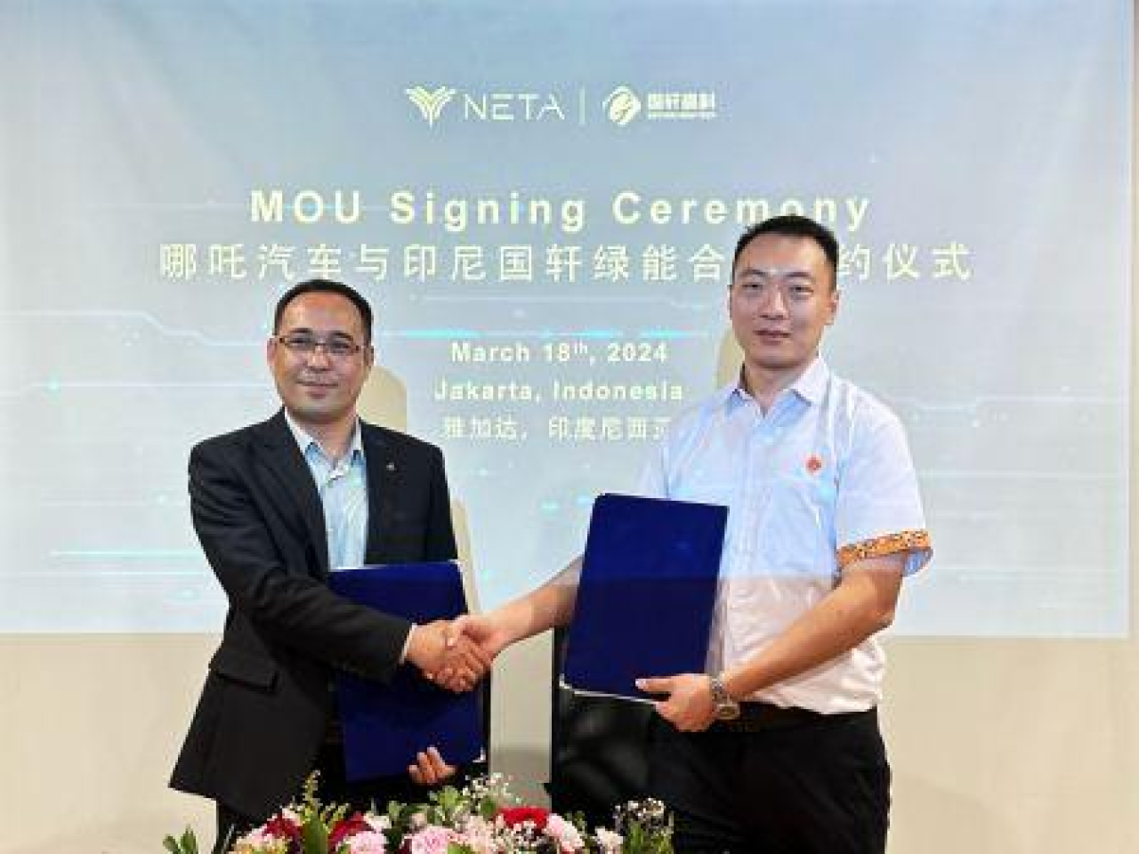 NETA juga resmi menjalin kerjasama dengan PT Gotion Green Energy Solutions Indonesia